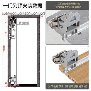 步入式衣柜折叠门配件 开放式衣帽间平移门左右推拉滑轮吊滑五金