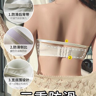 无肩带白色前扣内衣女小胸聚拢加厚上托防滑无钢圈无痕四角杯文胸