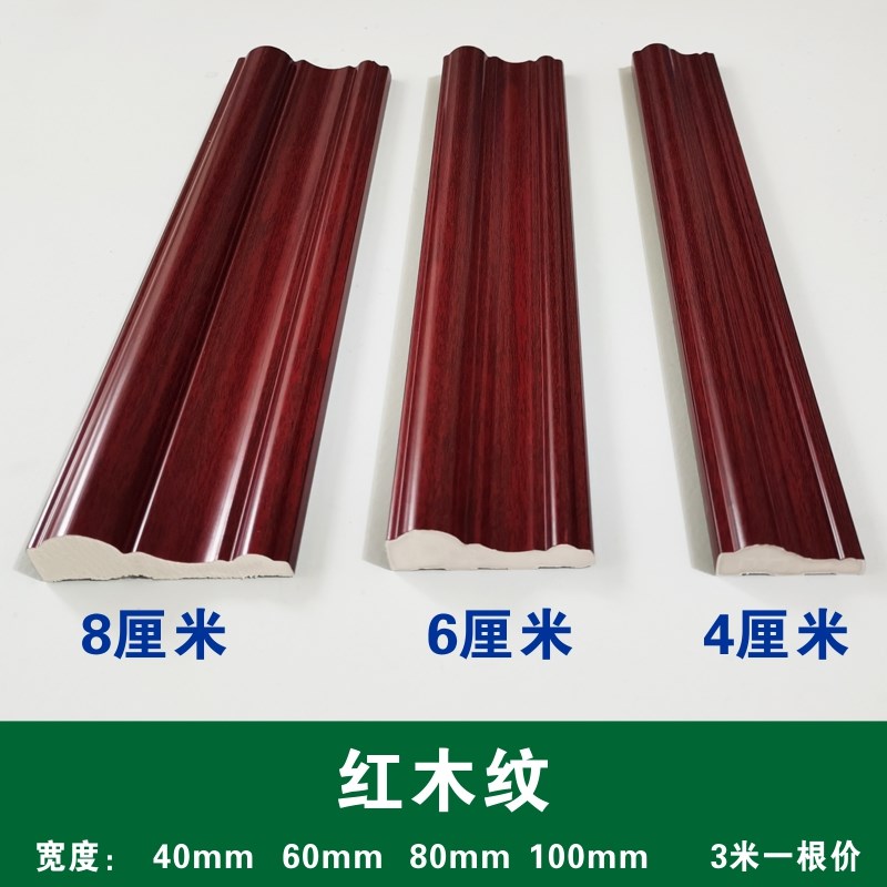 归才装饰线条pvc电视沙发背景墙封边条 欧式画框平线非实木收口压