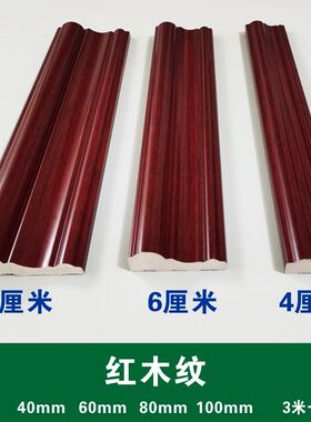 归才装饰线条pvc电视沙发背景墙封边条 欧式画框平线非实木收口压