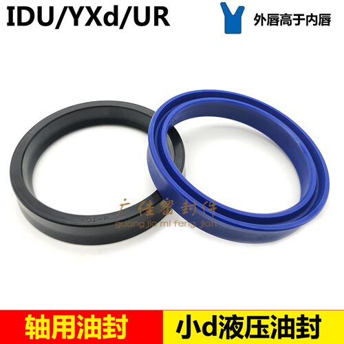 IDU油封活塞杆轴用YXd 150 162/150 166/155 171/160 172Z*14 18