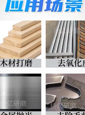 平面抛光机台式不锈钢板材金属打磨除锈拉丝去毛刺砂带915x150