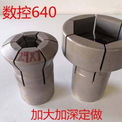 640数控夹头g 仪表车床 J性控夹头 车床夹头 弹数 仪表夹头 六角.