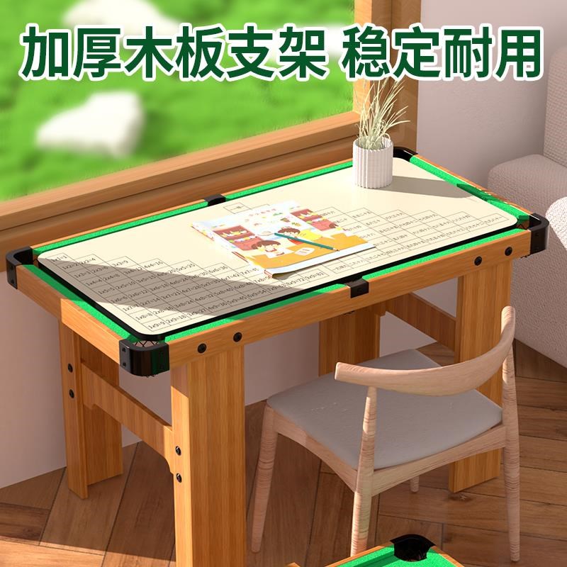 儿童台球桌家用大号室内男孩玩具迷你桌球台小型桌面家庭成人桌球