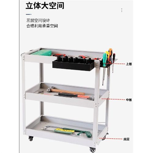 子三层车间工具汽修工具车收纳柜小推车五金工具车零件博临收纳架