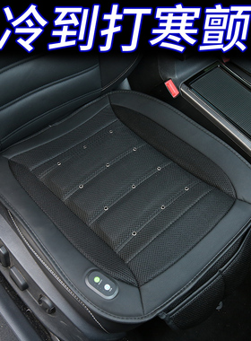 坐垫汽车座c椅通风夏季凉垫12v吹风空调制冷单片2T4v大货车透气座