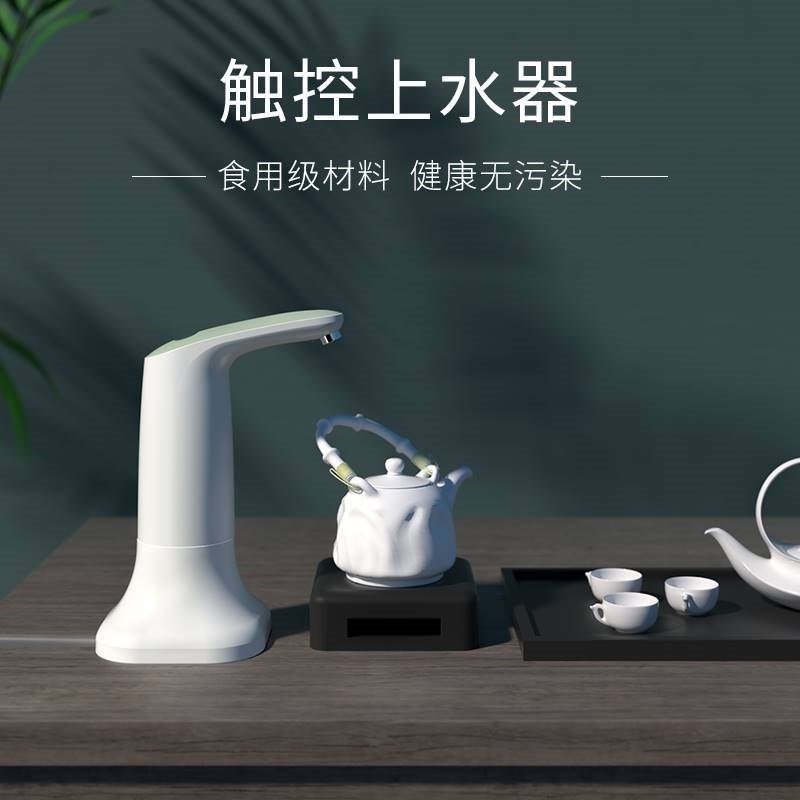 桶装水抽水器电动抽水饮水器家用水饮水机水泵水桶自动上水器桌面