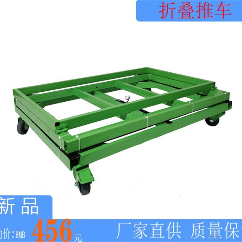 四轮平板手推车万向轮折叠玻璃搬运车工地建筑大轮子工具车多功能