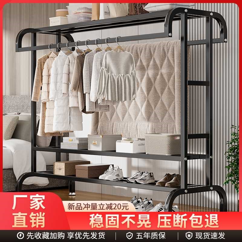 挂衣架落地卧室家用室内阳台晾衣架晒衣架服装展示架房间衣帽架新