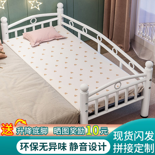 铁艺儿童牀婴儿拼接牀加宽牀带护栏小F牀男孩女孩公主牀单人牀边