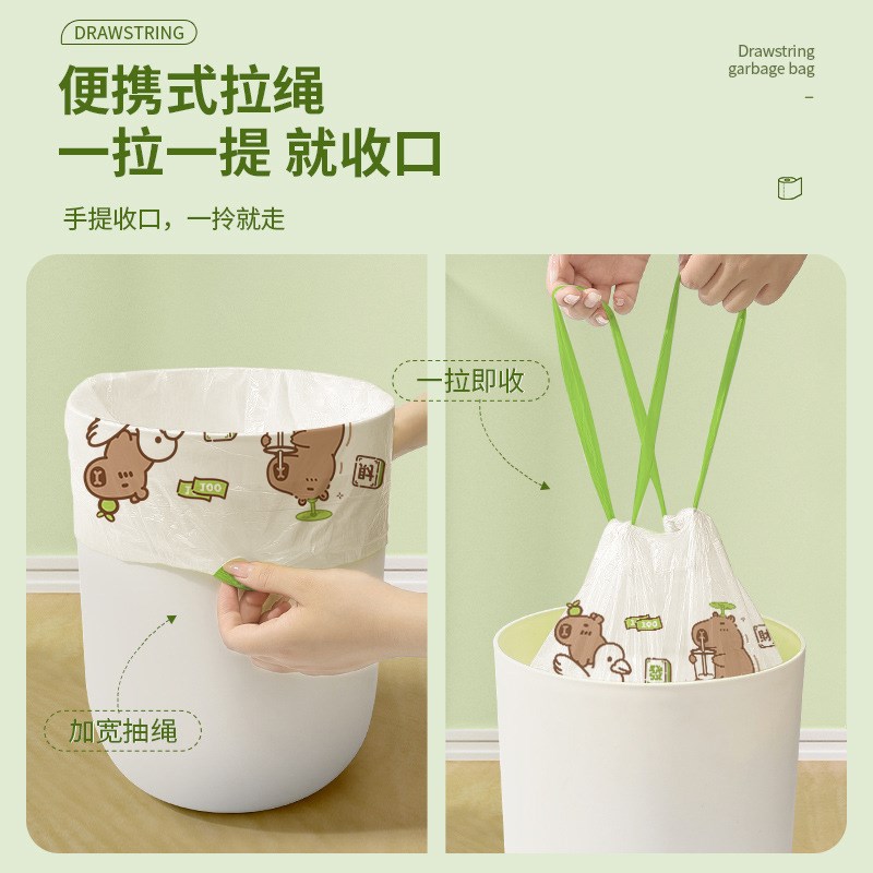 免撕抽绳垃圾袋特厚手提式厨房专用塑料袋卫生间加厚家用清洁袋子