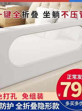 挡床边护栏d一侧床位围栏小孩床上床铺小床便携床围床拦挡板布一