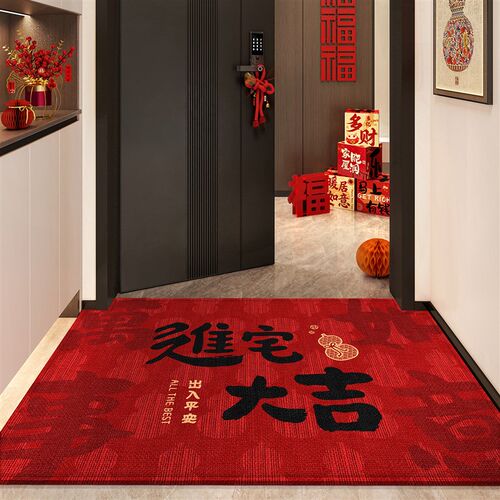 入户门地垫进e门脚垫门口地毯红色门垫马年乔迁新年2026新款脚踏
