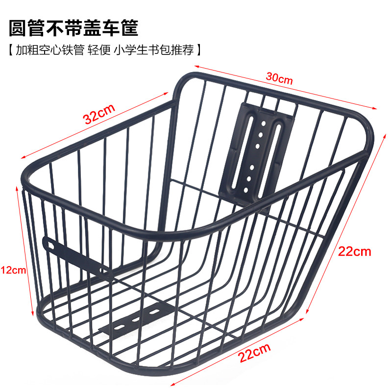 自行车后置车筐电动车加大后用书包篮山地车载宠物前车娄折叠筐子