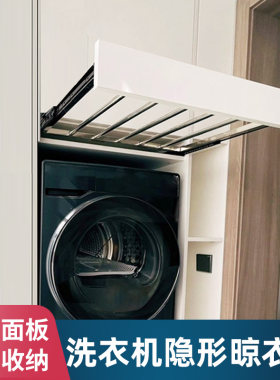 隐形挂衣杆阳台洗衣机烘干机晾衣架柜内衣橱顶装抽拉伸缩裤架面板