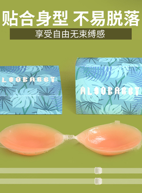 莉姿家游泳专用防水泳衣胸贴女大C胸小胸聚拢防掉肩带隐形文胸内