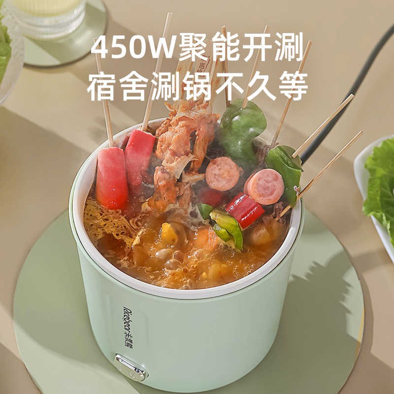 小火锅家用小型一人用电煮锅多功能迷你泡面锅单人宿舍学生小电锅