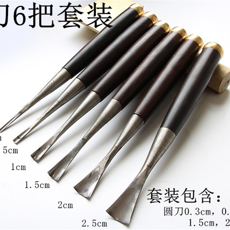 红木柄木工雕刻刀加箍打胚刀高档木工凿子东阳雕刻刀打胚平刀圆刀
