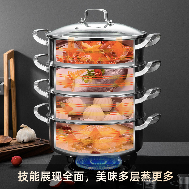 特厚304不锈钢一体成型蒸锅家用汤锅火锅蒸包子馒头加厚三层蒸笼