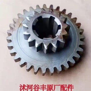 沭河谷丰大启谷丰玉米收割机变速箱副D变速齿轮15 31齿高低速齿轮