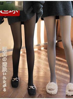 。。踩脚裤黑透肤假透肉q连裤袜丝袜职业装女空姐灰小个子特厚打