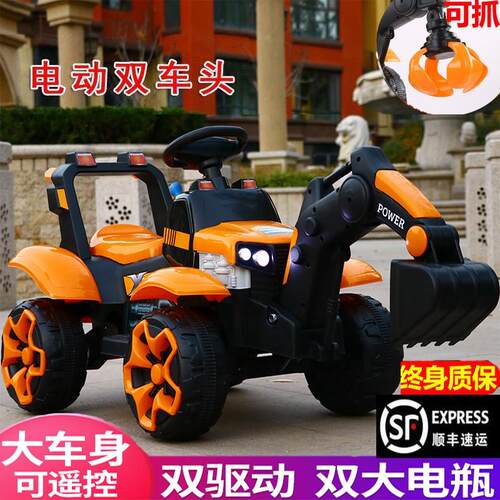 儿童挖掘机玩具可坐挖土机挖机电动充电抓木机抓石机夹.爪车超大