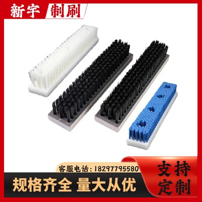 pvc工业板刷/砖机条刷/板刷w/pp/pe硬毛尼龙丝毛刷条/耐磨毛刷板