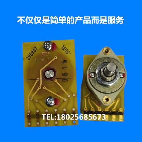 进给旋钮开关倍率开关EBE398867/574889/35552操作面板式选择开关