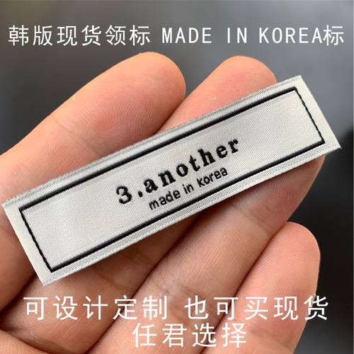 现货服装商标水洗唛成分标洗水标 100%亚麻料标签 印唛 领标订做