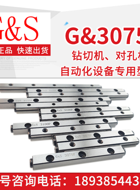 交叉滚子导轨/滚针导轨3050/3075/3125/4120/4160/6150*Z精密导轨