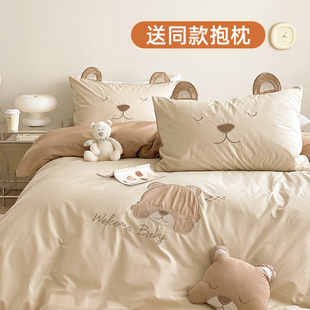 简约小清新d卡通儿童刺绣纯棉三四件套全棉水洗棉被套1.35牀上用