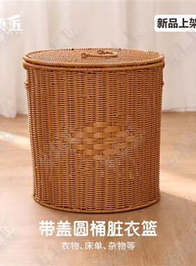 W328带盖圆h桶脏衣篮收纳篮客厅家用宿舍储物收纳筐收纳篮40*41
