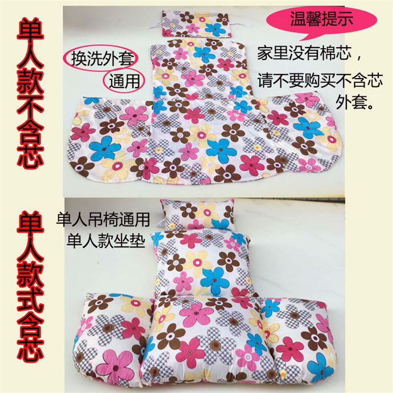 掉蓝椅坐垫藤椅垫摇椅蓝椅坐垫吊篮藤椅上的装饰品阳台吊椅垫坐垫