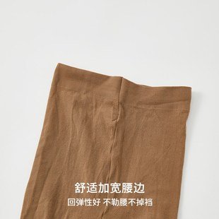 袜不掉档春秋 隐形透明肤色自然裸感打底连裤 浅力丝袜女夏季 超薄款