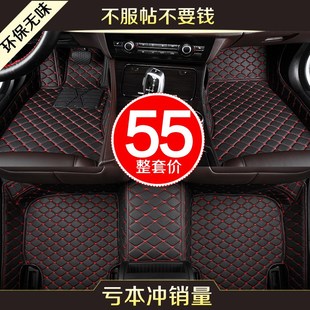 T300 Z500 T700 SR7SR9Z300 汽车脚垫全包围专用众泰T600大迈X7X5