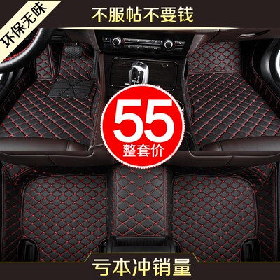 汽车脚垫全包围专用众泰T600大迈X7X5/SR7SR9Z300 Z500 T300 T700