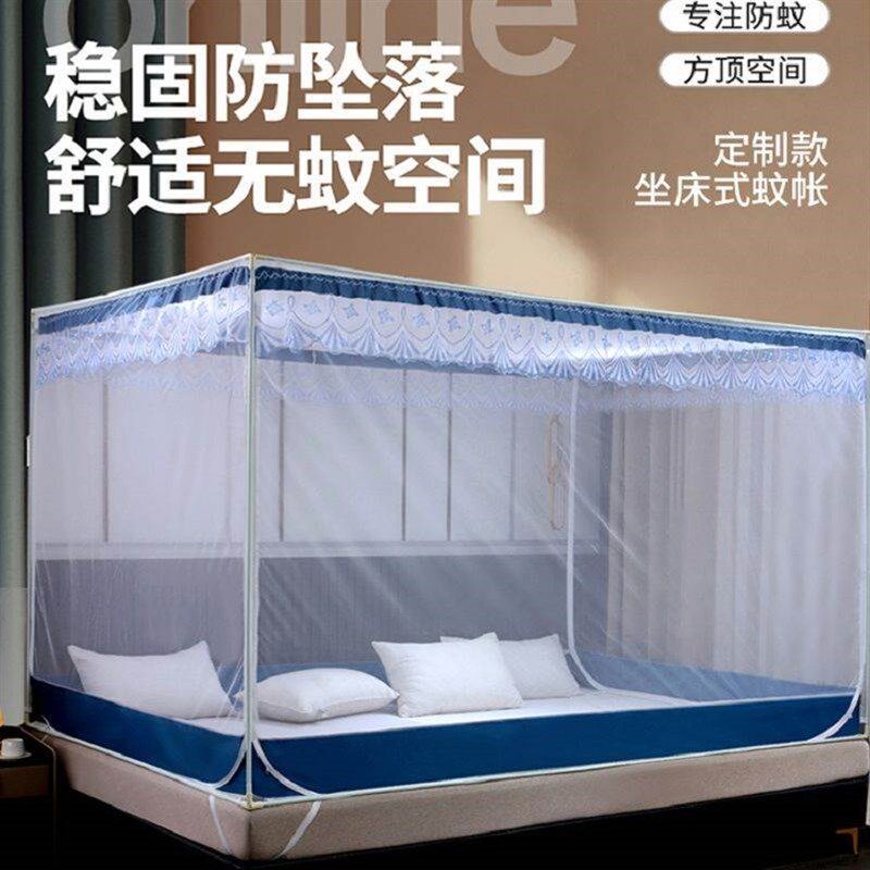 外穿杆u门T门全底拉炼防摔蚊帐榻榻米炕可子母拼接床
