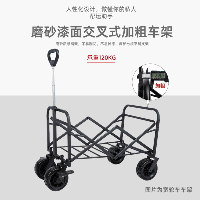 赴也户外露营推车可折叠户外手推野餐车营地拖车拉杆车桌板野营车