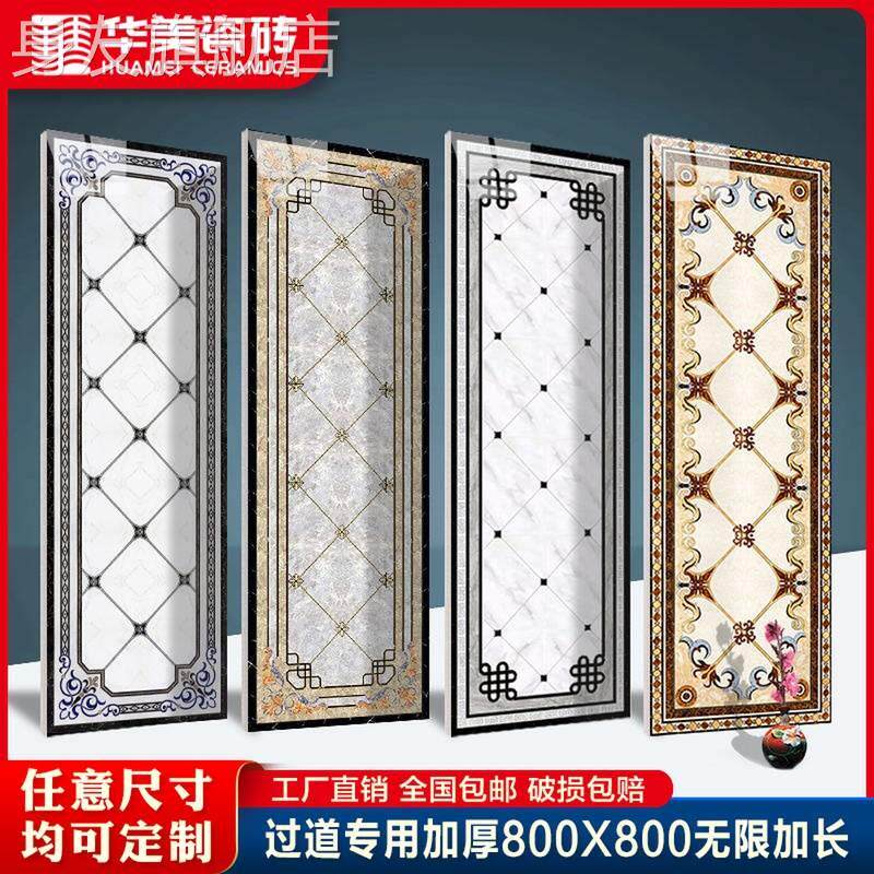 过道拼花瓷砖800宽走廊造型地B砖图案进门入户玄关客厅花纹地板砖