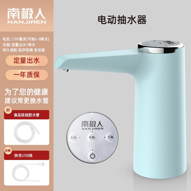 桶装水抽水器电动家用矿泉饮水机纯净水桶L自动出水V泵按压上水器