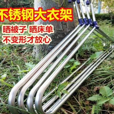 大衣架晒被子晾床单被套不锈钢实心加粗长超R大号浴巾衣架家用