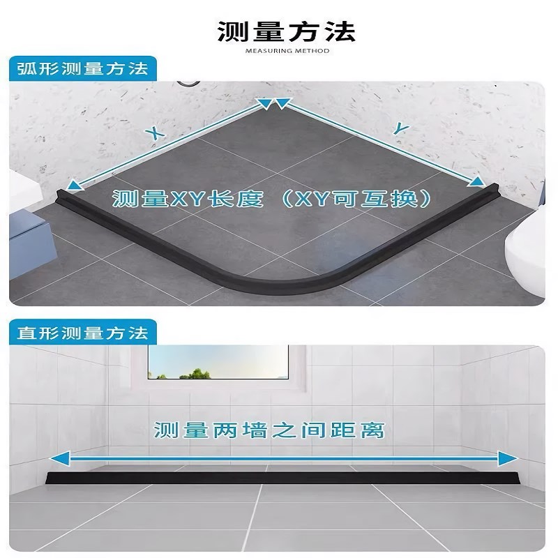 可弯曲化妆室磁性挡水条磁吸浴帘防水条浴室淋浴房隔断厨房防卫条