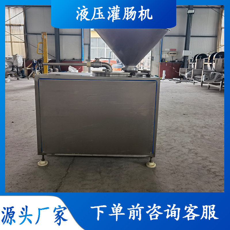 大料仓双路液压灌肠机羊肠衣灌肠成套设备冻鲜肉香肠双管灌肠机