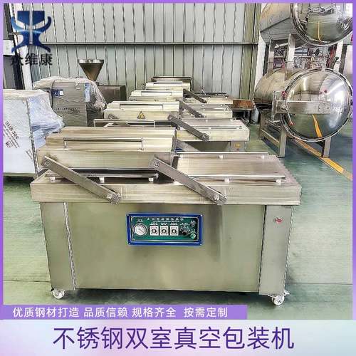 不锈钢双室包装机厂家肉类熟食抽真空封口机食品保鲜包装设备