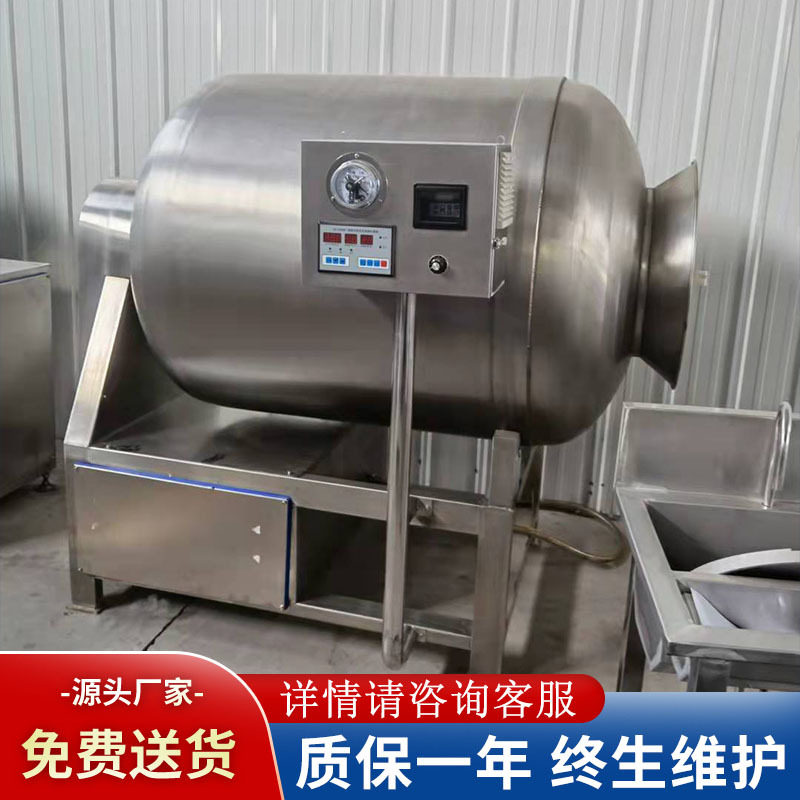 全自动变频真空滚揉机腌制螃蟹真空入味机鸭肉类快速腌制设备