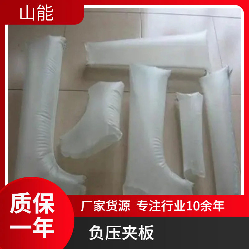 山能供应矿用真空负压夹板真空成型原理使用方便规格多样