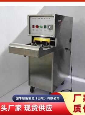 支持定制水泡泥袋真空封口机 外形美观KPS-80无痕热压封口机