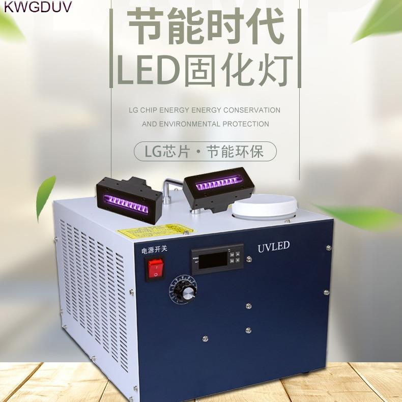 UV平板打印机LED灯喷绘机进口LEDUV灯东方龙科 龙润打印机UV灯头