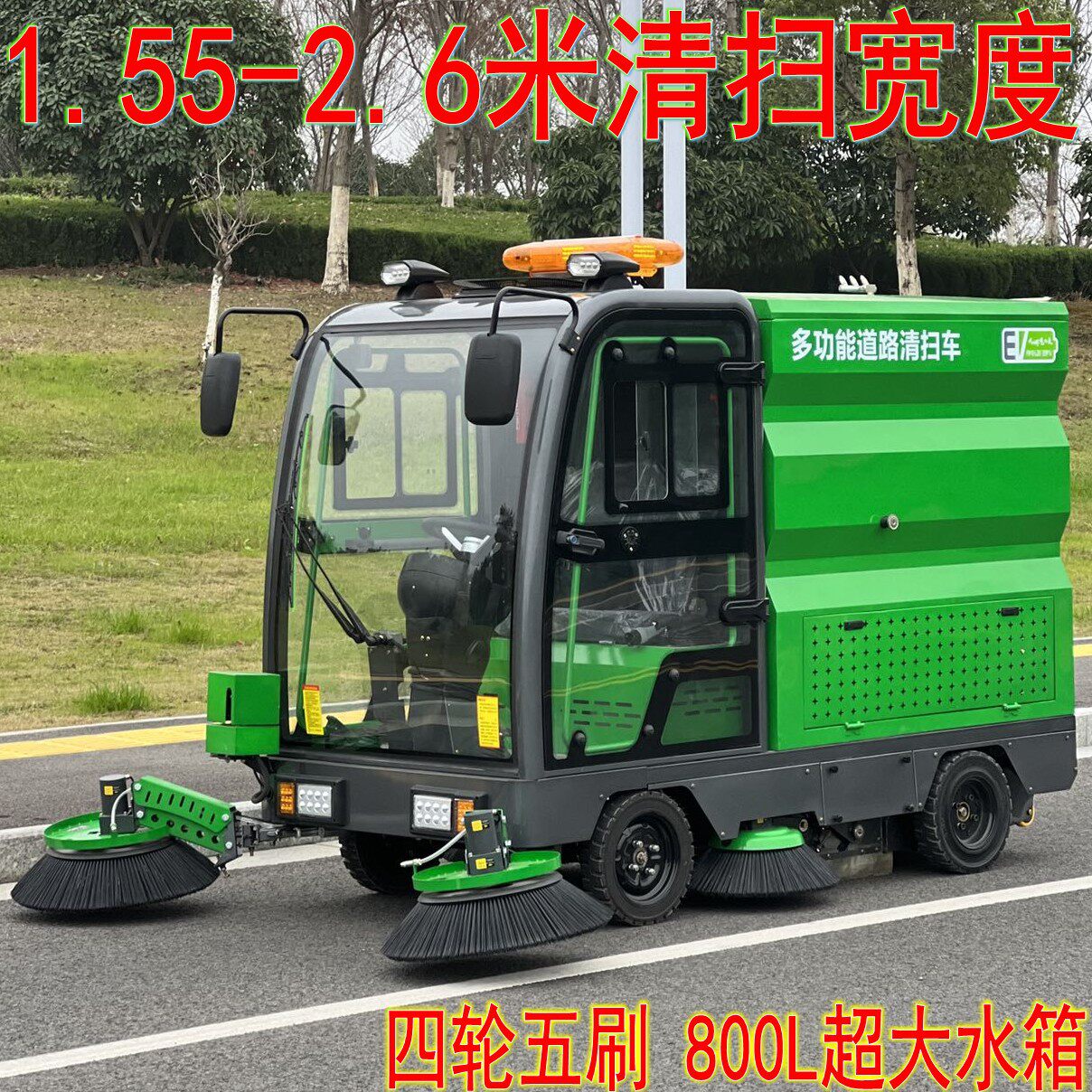 电动扫地车清扫车驾驶式道路环卫落叶清扫车物业车库吸尘扫地机