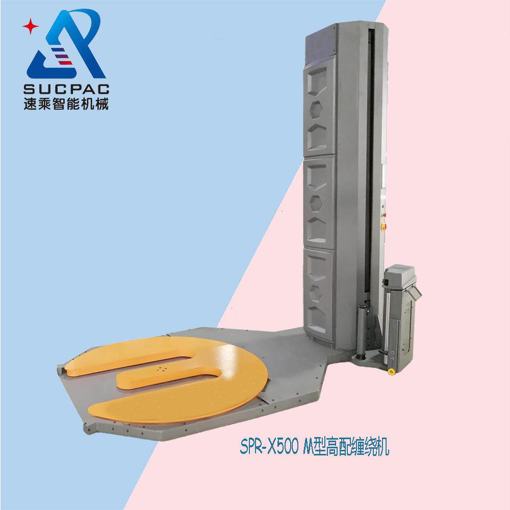 厂家优惠 M型包膜机 M型缠膜机 M型围膜机 M型缠绕机 预拉缠绕机
